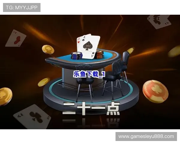 乐鱼app官方入口网站下载提供最新版本，安全稳定的游戏下载平台