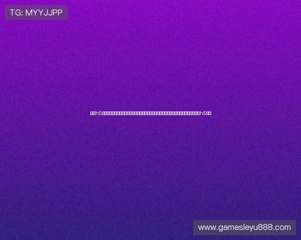 乐鱼h5官网安全保障系统全面升级确保玩家个人信息安全体验最流畅的在线娱乐场环境尽在乐鱼h5官网 乐鱼h5官网安全保障系统全面升级确保玩家个人信息安全体验最流畅的在线娱乐场环境尽在乐鱼h5官网