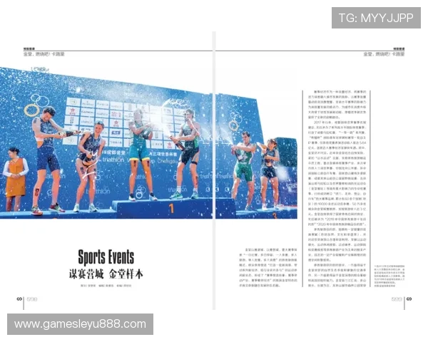 lt体育:深度报道体育明星的成长历程与职业生涯的精彩瞬间 lt体育:深度报道体育明星的成长历程与职业生涯的精彩瞬间