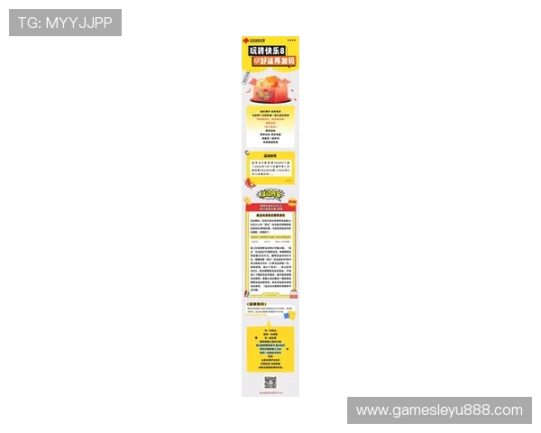 letou8游戏平台最新优惠活动全面解析助你轻松赢取丰厚奖励