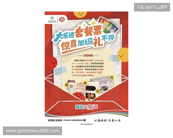 letou乐投最新优惠活动不断，丰富奖励助你轻松赢取更多奖金