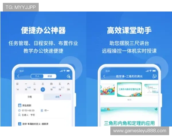 乐投手机版下载步骤详解，教你如何快速获取官方最新版应用