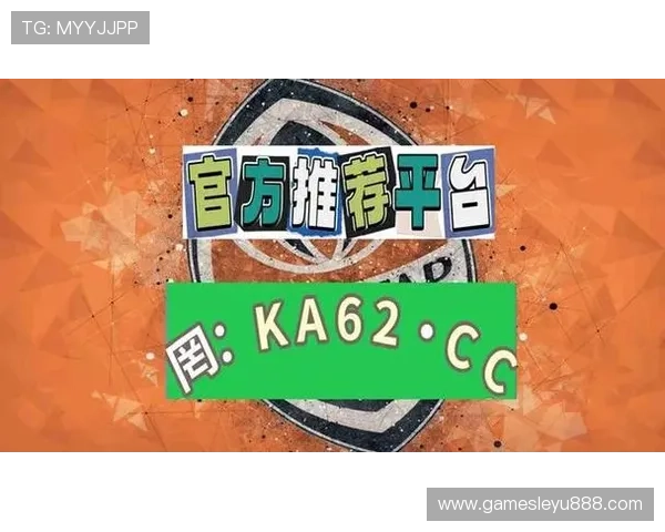 乐鱼体育官网平台的多元化投注方式满足不同用户的需求