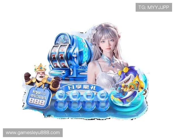 乐鱼体育官网网页版多样化的游戏选择，打造极致娱乐体验，成为玩家首选的平台