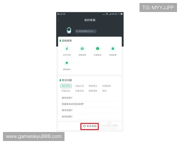 乐鱼备用网址在线客服全天线上线支持,解决用户各种疑问 乐鱼备用网址在线客服全天线上线支持,解决用户各种疑问