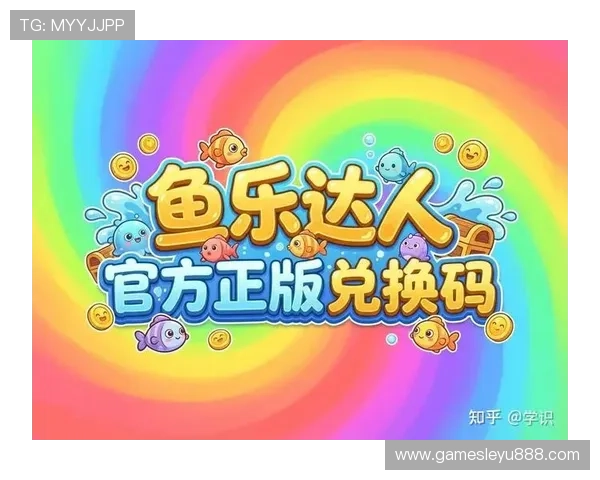 乐鱼娱乐官网入口下载最新版本,畅享安全便捷的娱乐平台体验 乐鱼娱乐官网入口下载最新版本,畅享安全便捷的娱乐平台体验