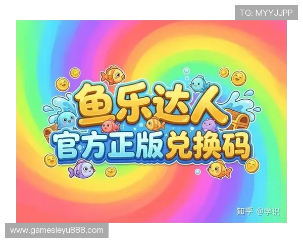 乐鱼官网手机版下载安装指南，轻松掌握最新版本，享受流畅的移动端娱乐体验