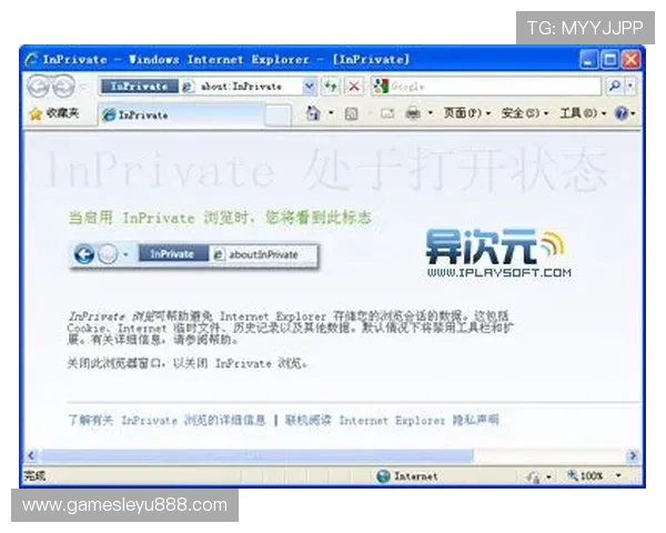 乐鱼官网入口免费下载安装官方渠道,保障软件安全不怕被恶意程序侵害 乐鱼官网入口免费下载安装官方渠道,保障软件安全不怕被恶意程序侵害