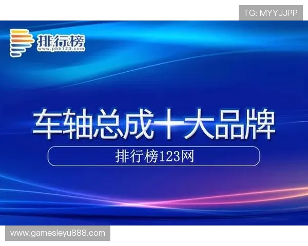乐鱼平台官网网站入口安全登录方法详细介绍