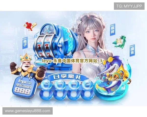 乐鱼手机官网入口leyu：帮助用户便捷进入乐鱼官方网站的最佳导航与入口方案