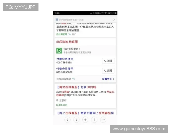 乐鱼手机官网旗舰店联系电话信息完整介绍与客服联系方式获取指南