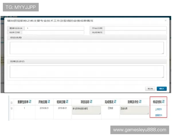 乐鱼手机版下载安装流程详解，提供实际操作中的注意事项与技巧