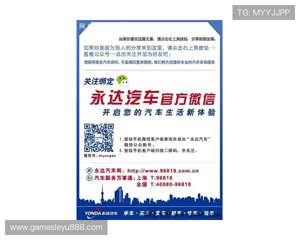 乐鱼旗舰厅极速提款流程，轻松快速实现资金周转无忧