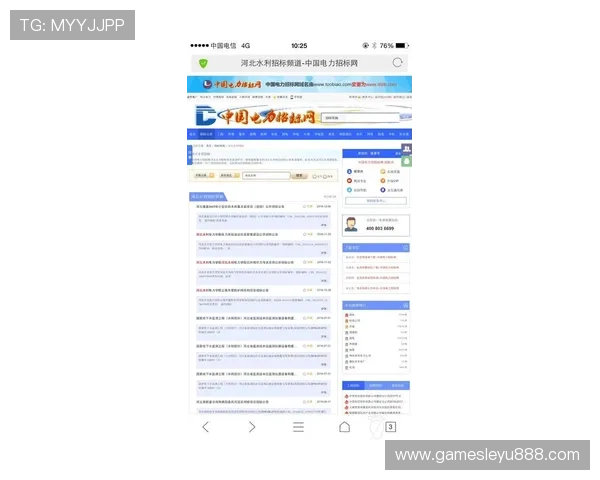 乐鱼注册平台官网注册流程详细介绍，帮助玩家轻松完成账户绑定与激活的全步骤解析