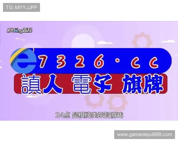 乐鱼最新首页登录入口2024年最新版本下载与使用技巧