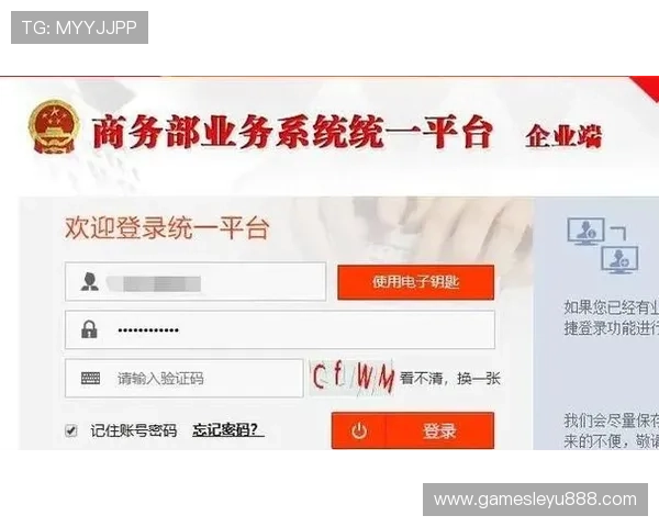 乐鱼电游官方账号注册方法:详细步骤帮你轻松完成账号创建流程 乐鱼电游官方账号注册方法:详细步骤帮你轻松完成账号创建流程
