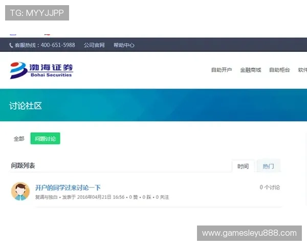 乐鱼电竞官网平台电话客服联系方式全攻略及常见问题解答