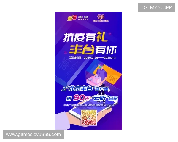 乐鱼登录平台多元化娱乐内容丰富，带来极致视听体验的入口