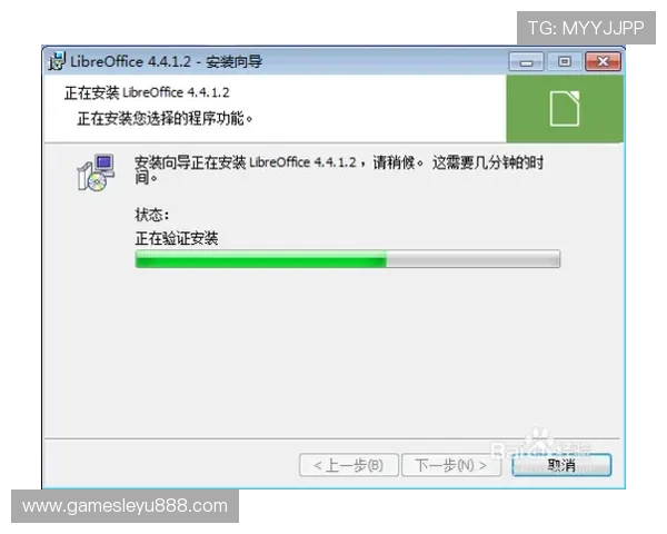 乐鱼app官网正式版下载安装详细步骤，确保用户顺利完成软件安装与登录