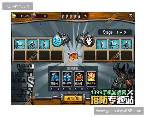 乐鱼乐鱼游戏攻略全面解析助你轻松掌握游戏技巧提升战斗力