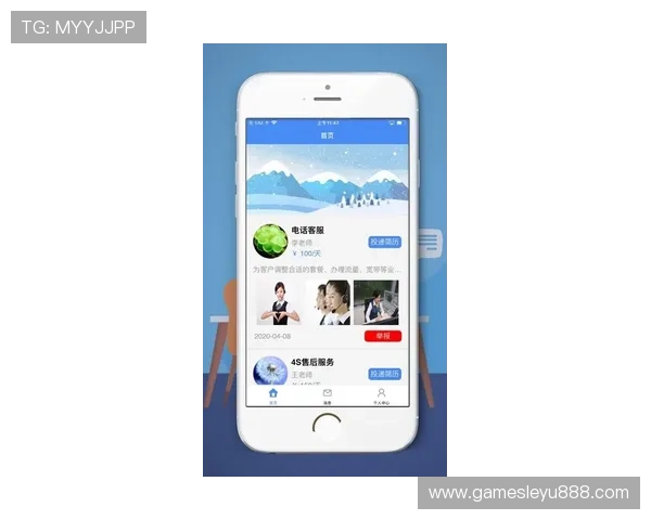 乐鱼app靠谱吗？详细评测其游戏品质与客户服务的真实表现
