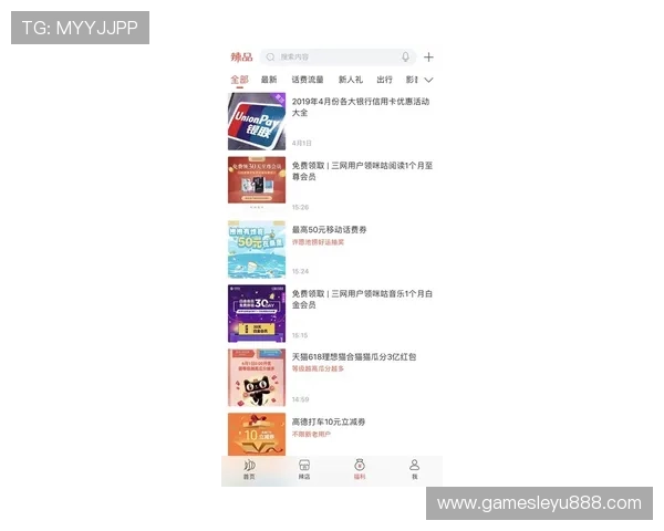 乐鱼会员等级划分及升级攻略让你轻松成为VIP尊享玩家 乐鱼会员等级划分及升级攻略让你轻松成为VIP尊享玩家