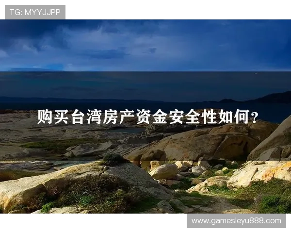 乐鱼体育国际站安全保障措施详解:如何确保您的资金与个人信息安全