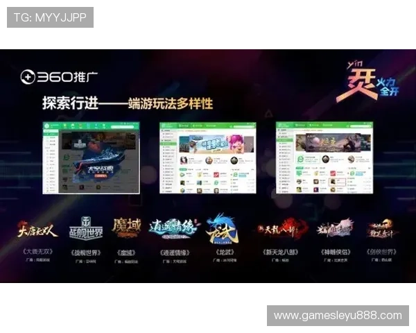 乐鱼体验官网分享玩家成功案例与精彩瞬间，激励更多玩家加入游戏世界