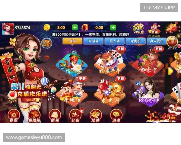 乐鱼全站下载官网如何快速获取最新游戏版本与更新包