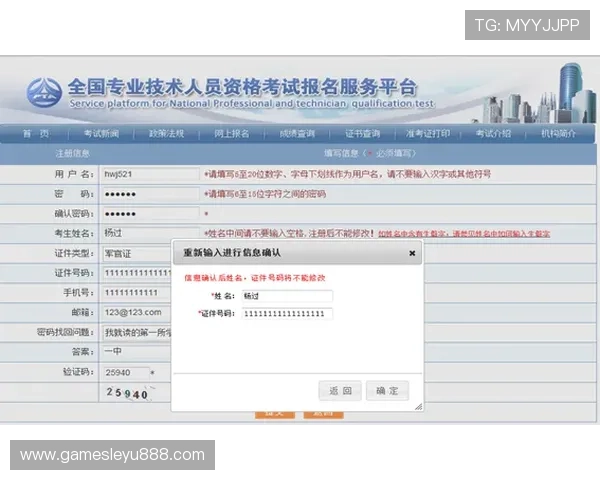 乐鱼在线登入流程详解,轻松解决登录难题提升游戏体验 乐鱼在线登入流程详解,轻松解决登录难题提升游戏体验