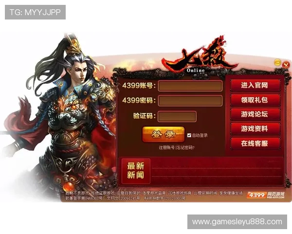 乐鱼官网登录入口手机版下载最新版本下载，确保游戏体验的连续性