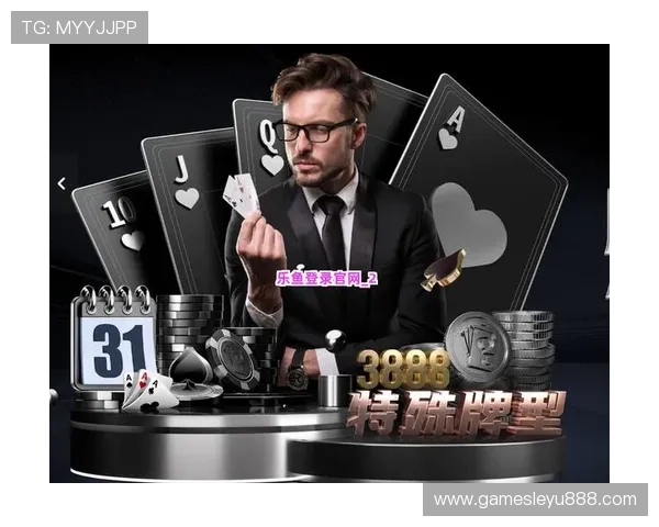 乐鱼平台登录入口官网手机版快速登录教程，助你轻松进入游戏世界