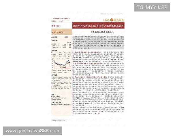 乐鱼平台资助大巴黎合作带来的市场机遇与挑战，助力球队实现长远发展目标