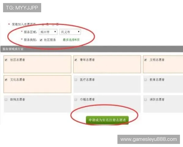 乐鱼注册网页版登录成功后如何快速绑定账号提升游戏体验