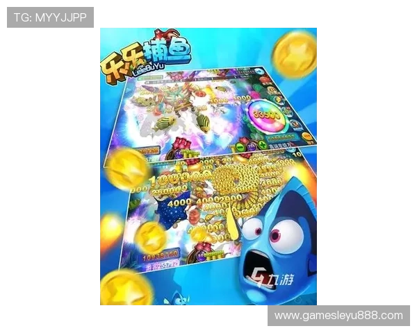 乐鱼登录地址2024最新版，确保用户快速安全进入游戏体验