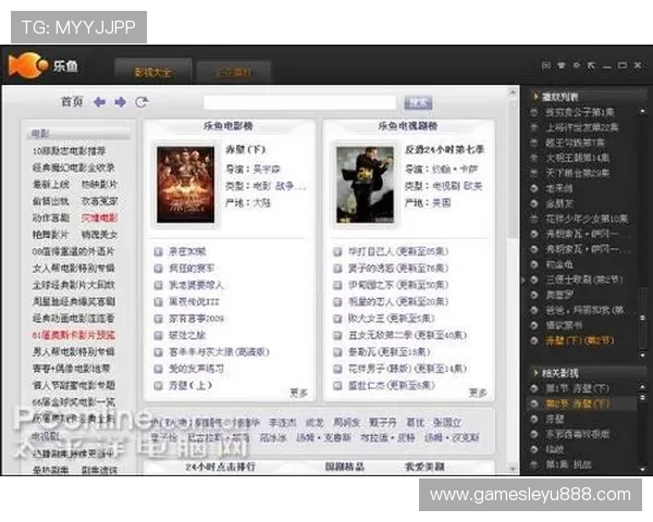 乐鱼网最新消息今天带你第一时间掌握平台最新动态与优惠活动信息