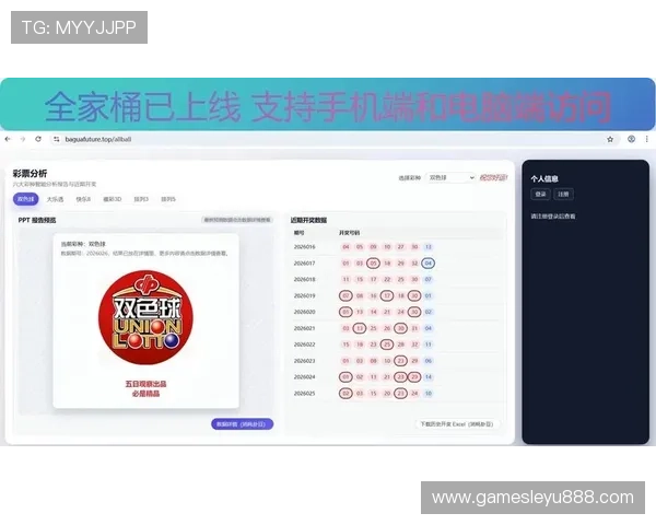 乐鱼网站地址2024最新更新，立即访问确保畅享所有游戏服务体验