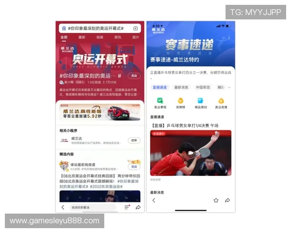 乐鱼网页版，精彩纷呈的体育赛事直播陪伴每一个运动瞬间
