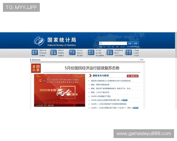 乐鱼网页端安全保障措施，确保玩家个人信息和游戏数据的双重保护