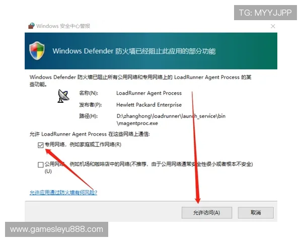 OD体育下载官方渠道，快速下载安装步骤详解与常见问题解决方案