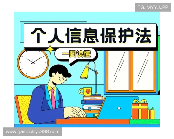 乐鱼官网网页版登录安全保障措施解析确保用户账号信息安全的关键措施